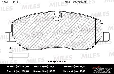 E100255 MILES Комплект тормозных колодок, дисковый тормоз