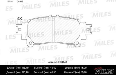 E110440 MILES Комплект тормозных колодок, дисковый тормоз