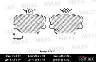 E100515 MILES Комплект тормозных колодок, дисковый тормоз