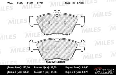 E100123 MILES Комплект тормозных колодок, дисковый тормоз