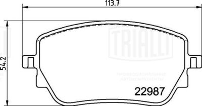 PF2248 TRIALLI Комплект тормозных колодок, дисковый тормоз