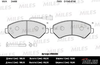 E100283 MILES Комплект тормозных колодок, дисковый тормоз