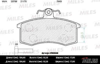 E100049 MILES Комплект тормозных колодок, дисковый тормоз