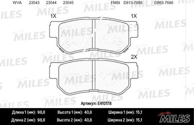 E410178 MILES Комплект тормозных колодок, дисковый тормоз