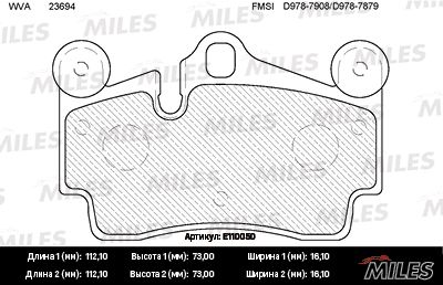 E110050 MILES Комплект тормозных колодок, дисковый тормоз
