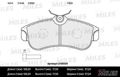 E100139 MILES Комплект тормозных колодок, дисковый тормоз