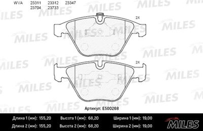 E500268 MILES Комплект тормозных колодок, дисковый тормоз