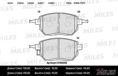 E100236 MILES Комплект тормозных колодок, дисковый тормоз