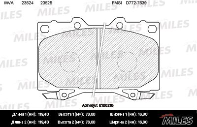 E100216 MILES Комплект тормозных колодок, дисковый тормоз