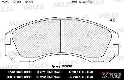E100063 MILES Комплект тормозных колодок, дисковый тормоз
