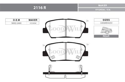 2116R GOODWILL Комплект тормозных колодок, дисковый тормоз
