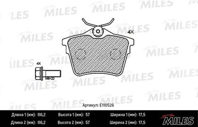 E110526 MILES Комплект тормозных колодок, дисковый тормоз