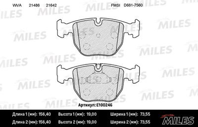 E100246 MILES Комплект тормозных колодок, дисковый тормоз