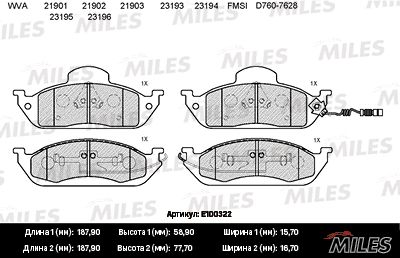 E100322 MILES Комплект тормозных колодок, дисковый тормоз