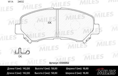 E500052 MILES Комплект тормозных колодок, дисковый тормоз