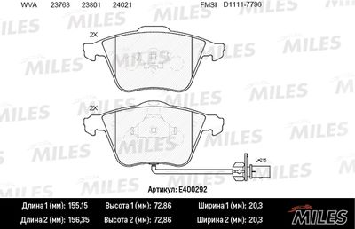 E400292 MILES Комплект тормозных колодок, дисковый тормоз