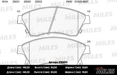 E100013 MILES Комплект тормозных колодок, дисковый тормоз