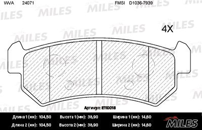 E110018 MILES Комплект тормозных колодок, дисковый тормоз