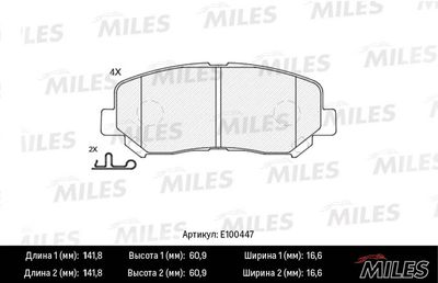 E100447 MILES Комплект тормозных колодок, дисковый тормоз