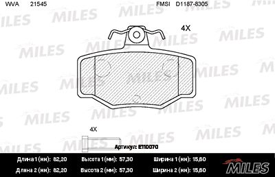 E110070 MILES Комплект тормозных колодок, дисковый тормоз