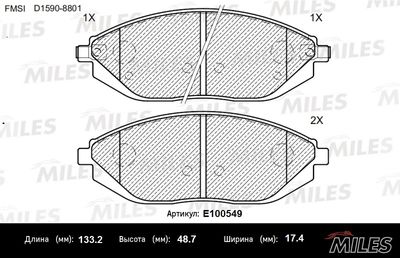 E100549 MILES Комплект тормозных колодок, дисковый тормоз
