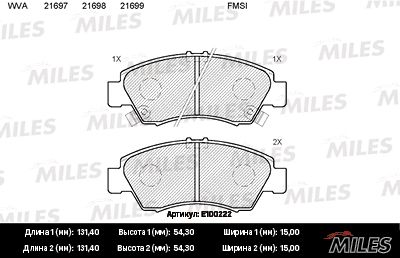 E100222 MILES Комплект тормозных колодок, дисковый тормоз