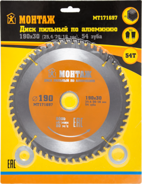  Диск пильный по дереву 185x3025.42016мм 48 зубьев МОНТАЖ шт