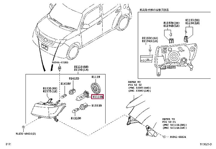  Лампа накаливания 9004951176 Toyota 90049-51176