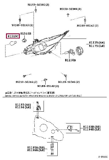  Лампа накаливания 9098113093 Toyota 90981-13093