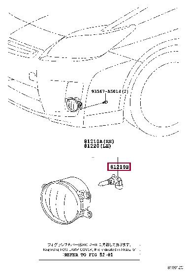  Лампа галогенная H16 12V 19W 90981WD016 Toyota 90981-WD016