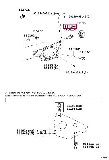  Лампа галогенная HIR2 12V 55W 9098113089 Toyota 90981-13089