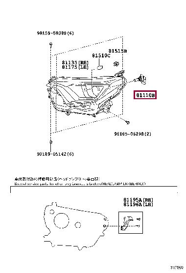  Лампа накаливания 9098113102 Toyota 90981-13102