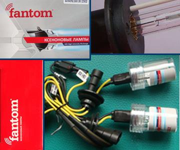  Лампа ксеноновая H7 FTBULBH74300К35W Fantom FT BULB H7 4300К 35W