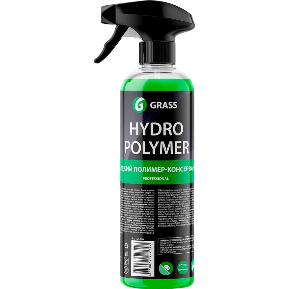  Жидкий полимер Grass Hydro polymer professional 125306 1 л