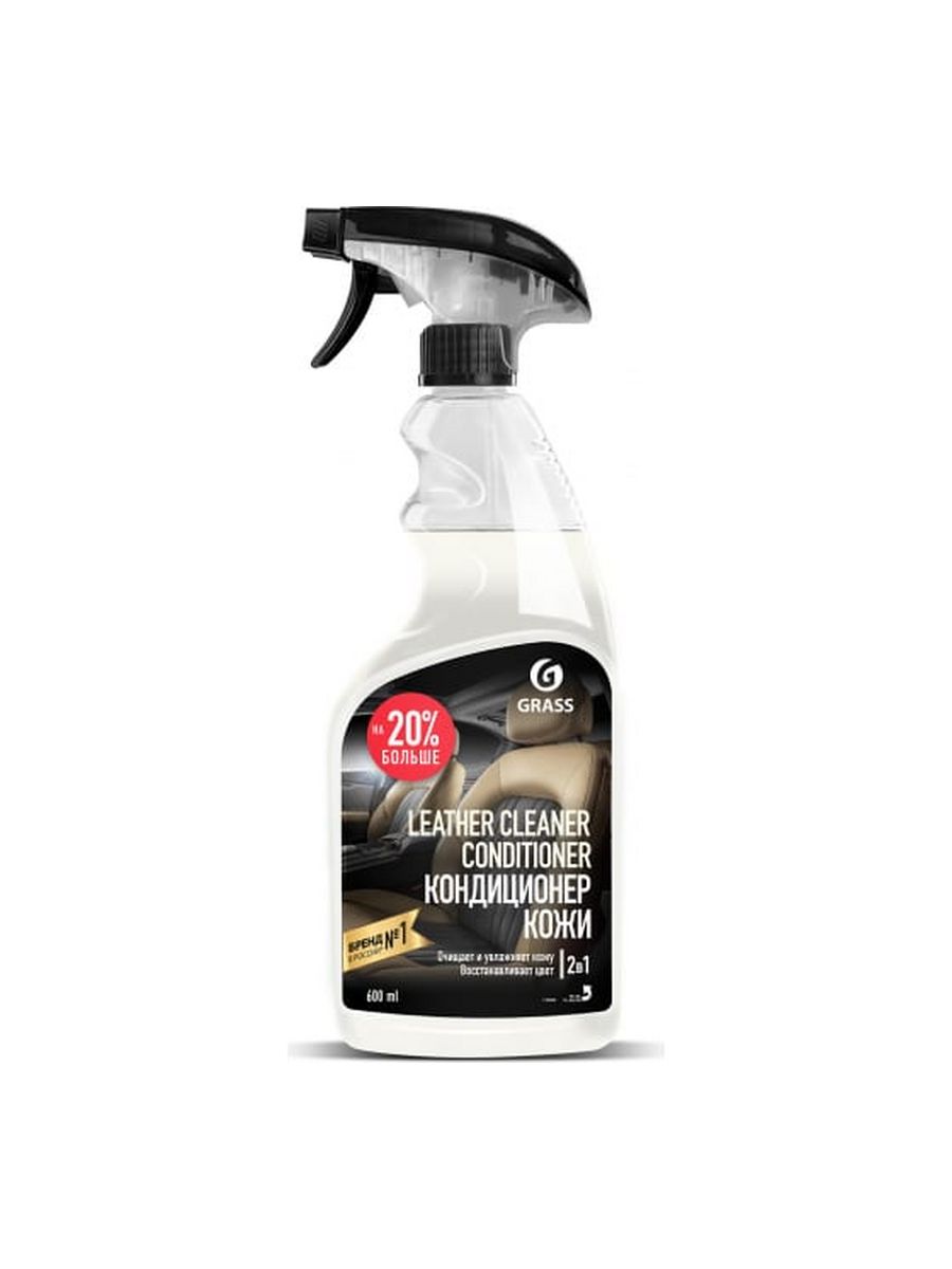  Очиститель-кондиционер кожи Leather Cleaner 600мл триггер Grass