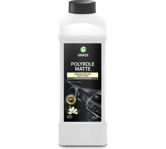  Полироль пластика Grass Polyrole Matte 1 л