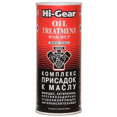  Присадка к маслу Hi-Gear HG2243 0.444 л