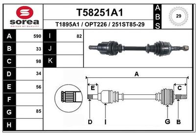  T58251A1 EAI Приводной вал