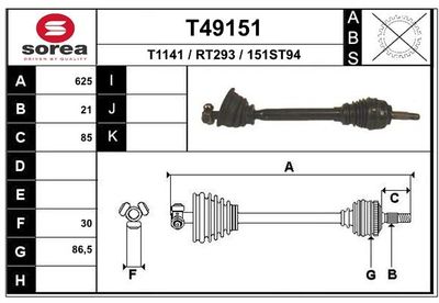  T49151 EAI Приводной вал