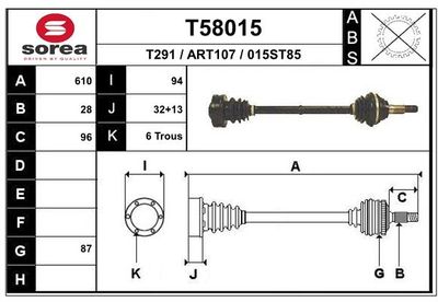  T58015 EAI Приводной вал