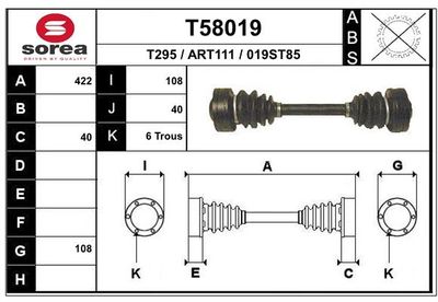  T58019 EAI Приводной вал