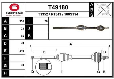  T49180 EAI Приводной вал