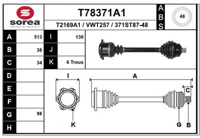  T78371A1 EAI Приводной вал