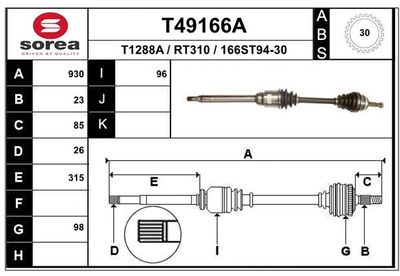  T49166A EAI Приводной вал