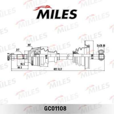  GC01108 MILES Приводной вал