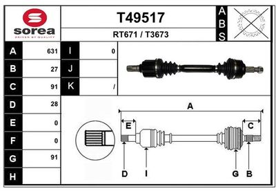  T49517 EAI Приводной вал