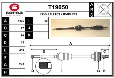  T19050 EAI Приводной вал