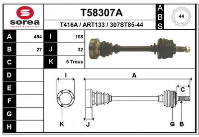  T58307A EAI Приводной вал