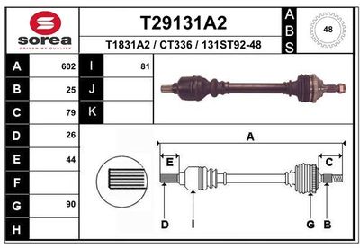  T29131A2 EAI Приводной вал