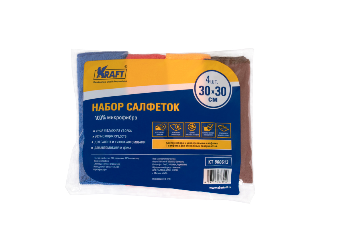  Салфетка микрофибра 30x30 см 4шт.рулончики KRAFT